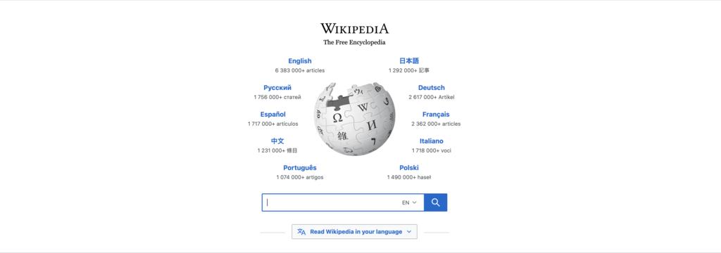 Epstein’s Wiki Page Was ‘Hacked’ In Failed Attempt To Remove ‘Sex Offender,’ Files Show
