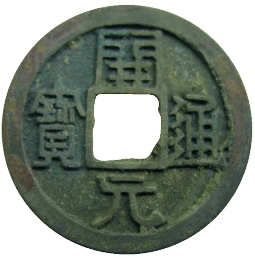 Tang dynasty
