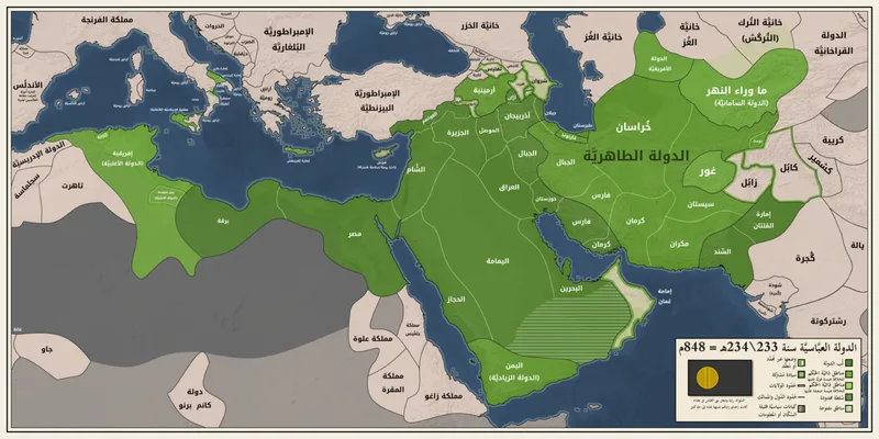 Abbasid Caliphate