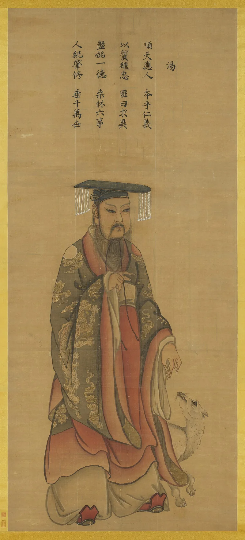 Tang