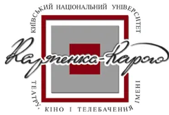 Kyiv National I. K. Karpenko-Kary Theatre, Cinema and Television University