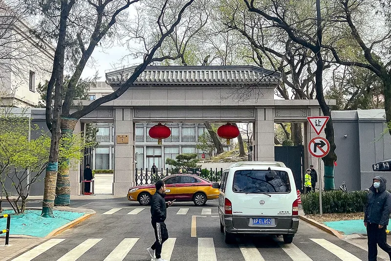 Central Commission for Discipline Inspection of the Chinese Communist Party