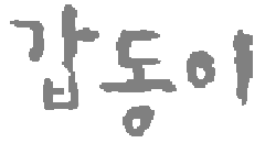 Gap-dong